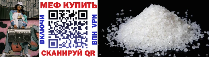 Купить закладку КОКАИН  Бошки Шишки  Меф  СОЛЬ  Гашиш  Поворино