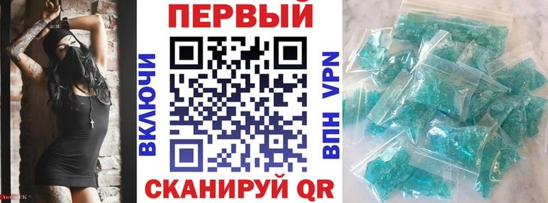 АМФЕТАМИН Premium Купить Поворино