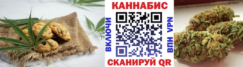 Купить закладки  Поворино  Canna-Cookies конопля 