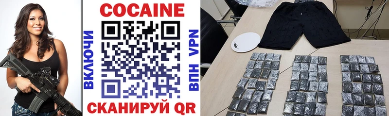 Купить где  Поворино  Cocaine Боливия 