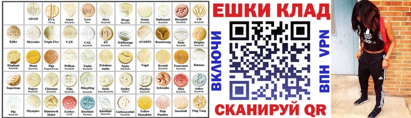 Купить закладки  Поворино  Экстази Philipp Plein 