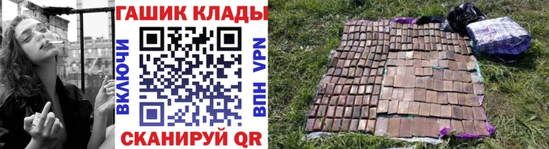 Гашиш Premium  Купить закладки  Поворино 