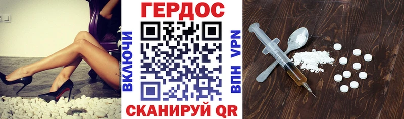 Купить  Поворино  Героин хмурый 