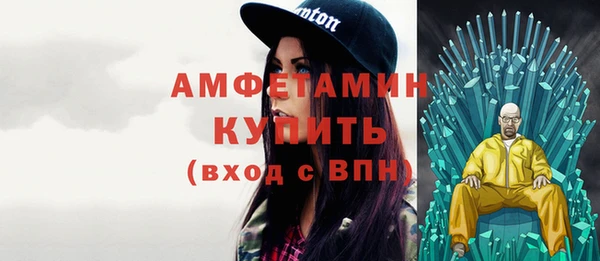 Альфа ПВП Мегион