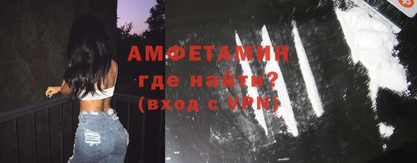 Альфа ПВП Мегион