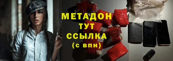 дистиллят марихуана Магас