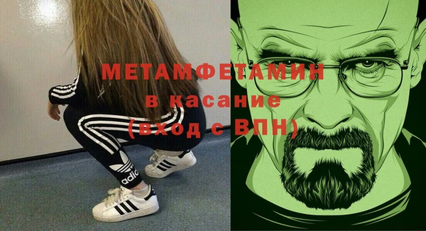 Альфа ПВП Мегион