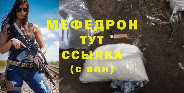 Альфа ПВП Мегион