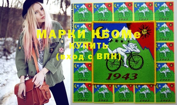 СК Медвежьегорск