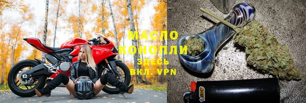 Альфа ПВП Мегион