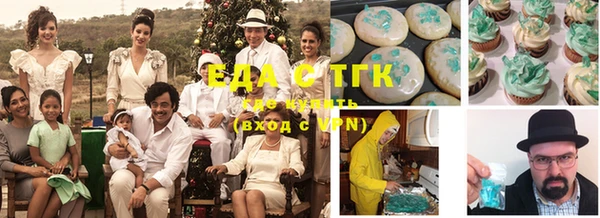 Альфа ПВП Мегион