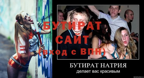 дживик Магадан