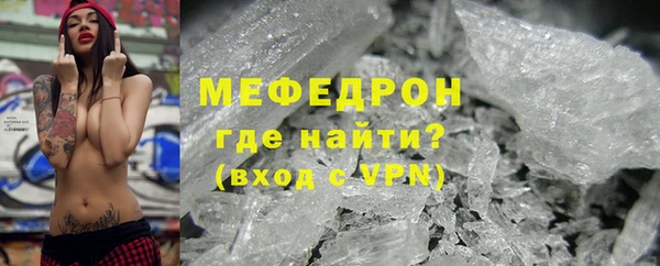 МДПВ Медногорск