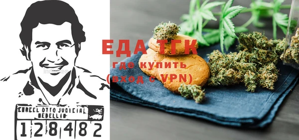 Альфа ПВП Мегион