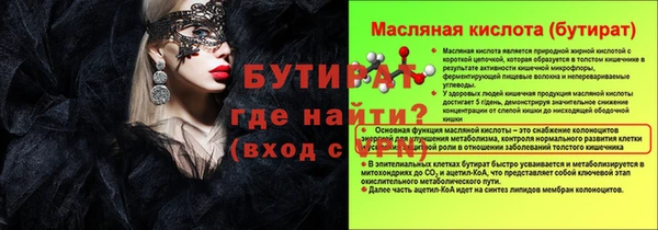 СК Медвежьегорск