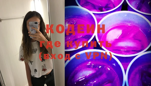 Альфа ПВП Мегион