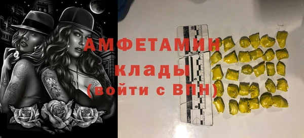 Альфа ПВП Мегион