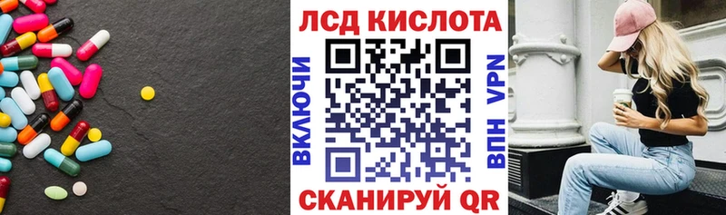 LSD-25 экстази кислота Поворино