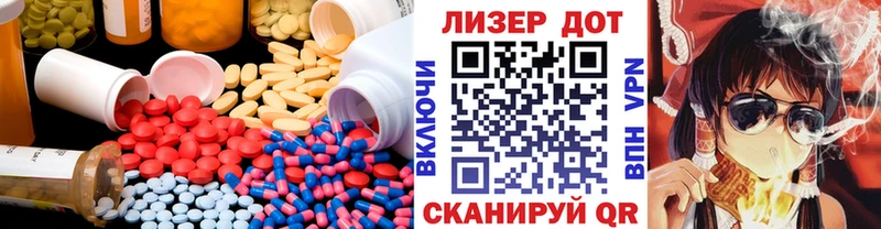 LSD-25 экстази кислота  Купить закладки  Поворино 