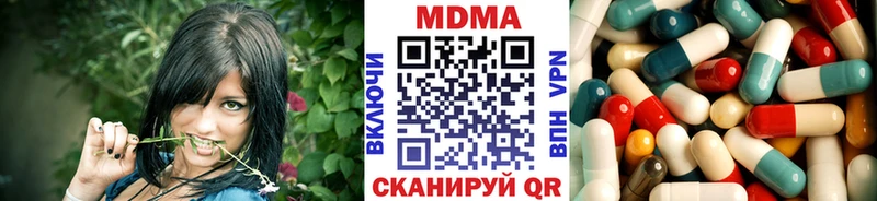 MDMA молли  Купить  Поворино 