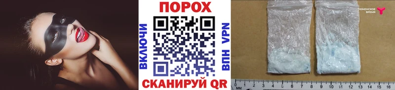 Метамфетамин кристалл  Купить  Поворино 