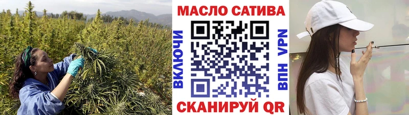 ТГК жижа  Купить закладки  Поворино 